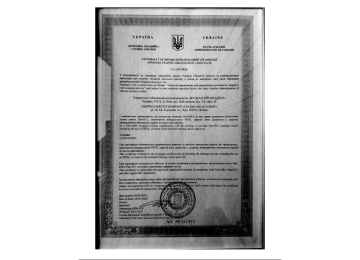 Certificat